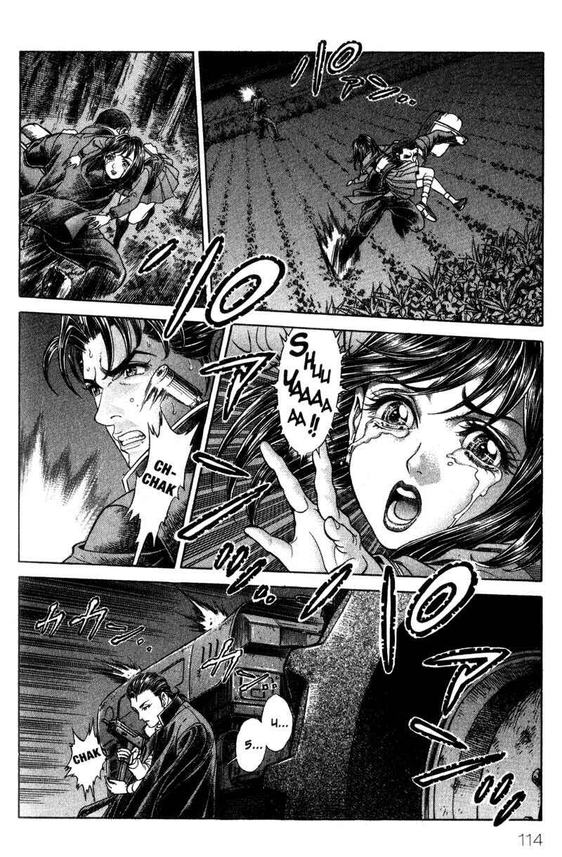Page 11 Chapter 44 Battle Royale