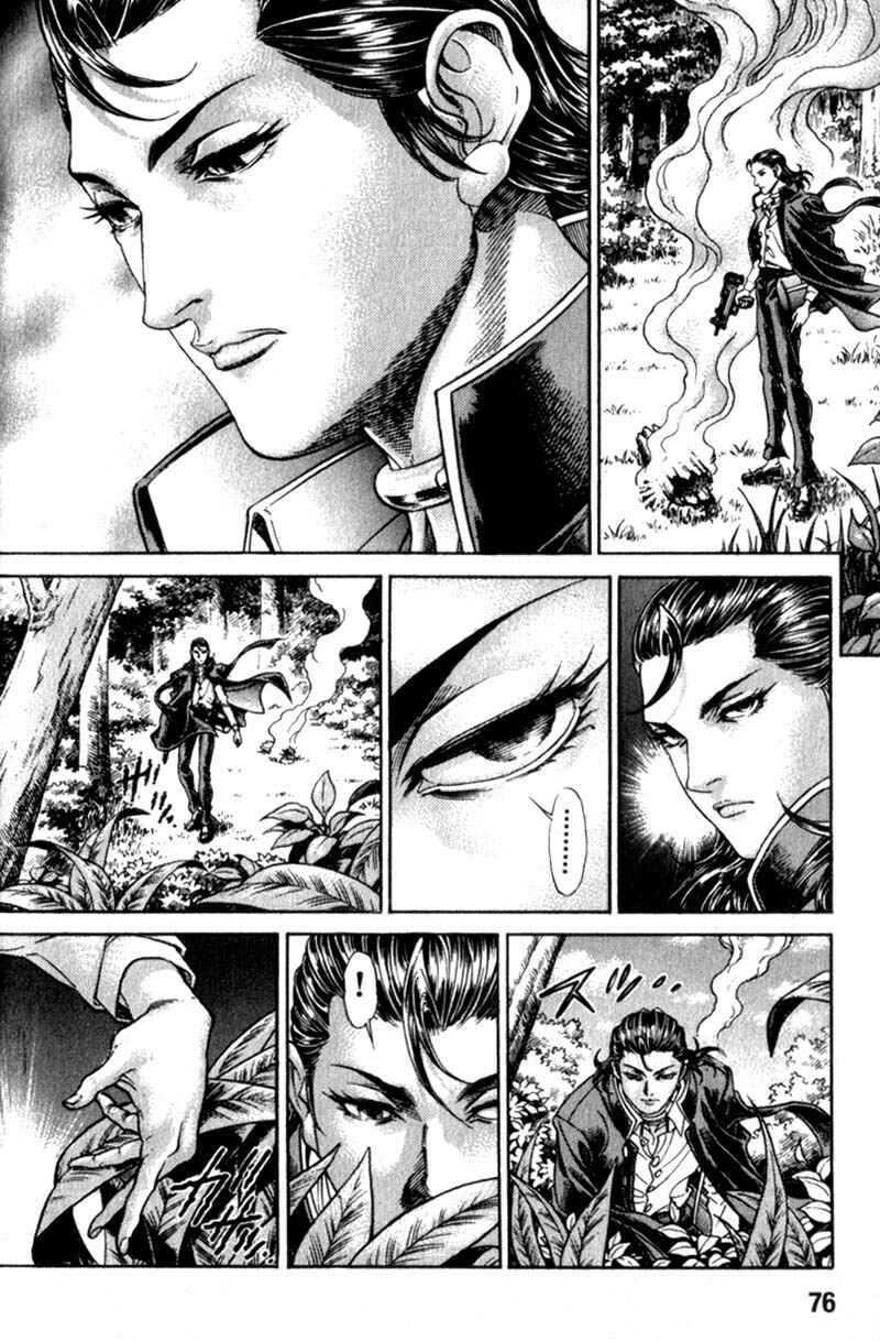 Page 23 Chapter 82 Battle Royale