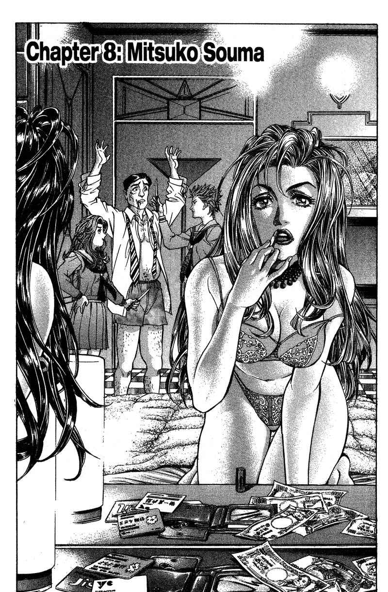 Page 2 Chapter 8 Battle Royale