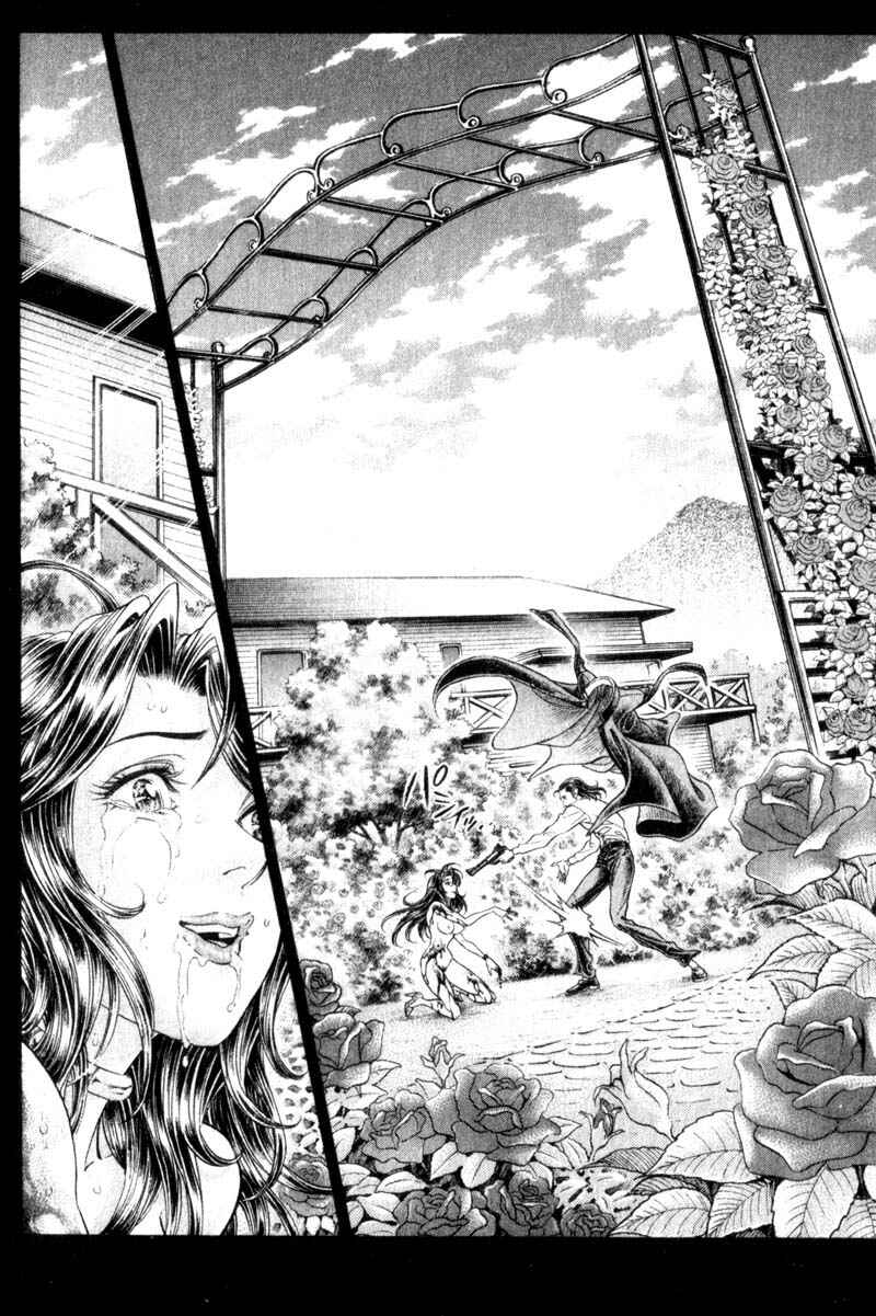Page 4 Chapter 99 Battle Royale