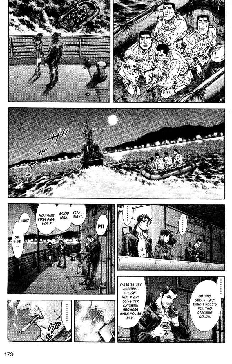 Page 21 Chapter 118 Battle Royale