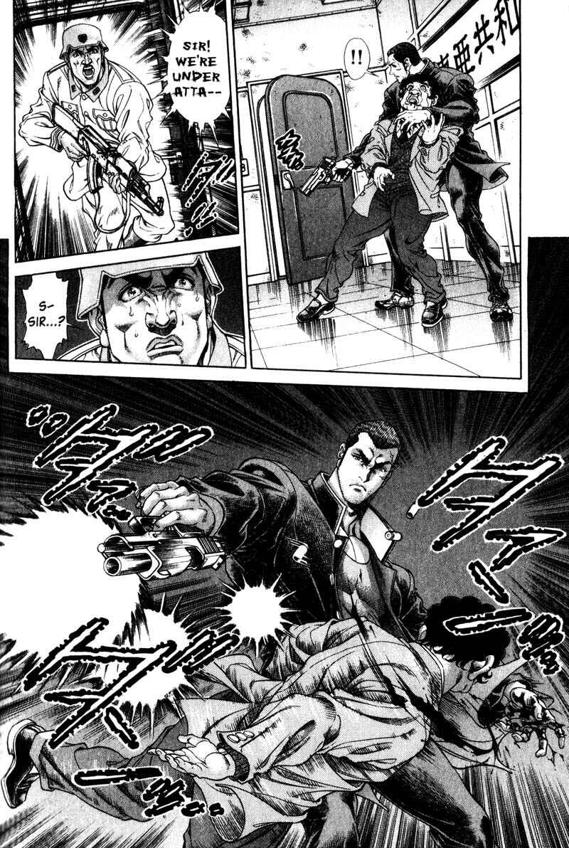 Page 6 Chapter 118 Battle Royale