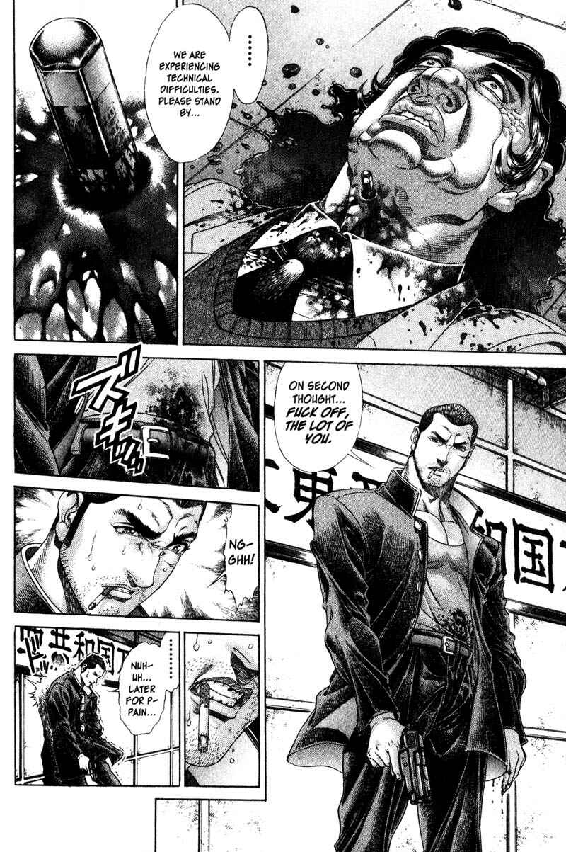 Page 8 Chapter 118 Battle Royale