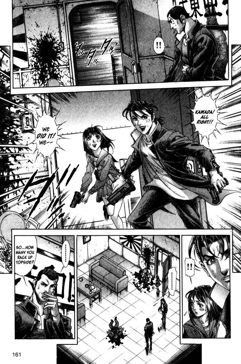 Page 9 Chapter 118 Battle Royale