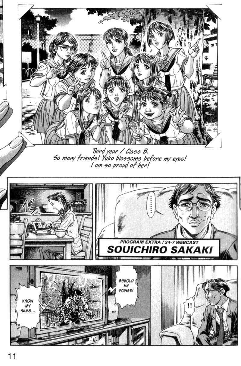 Page 13 Chapter 72 Battle Royale