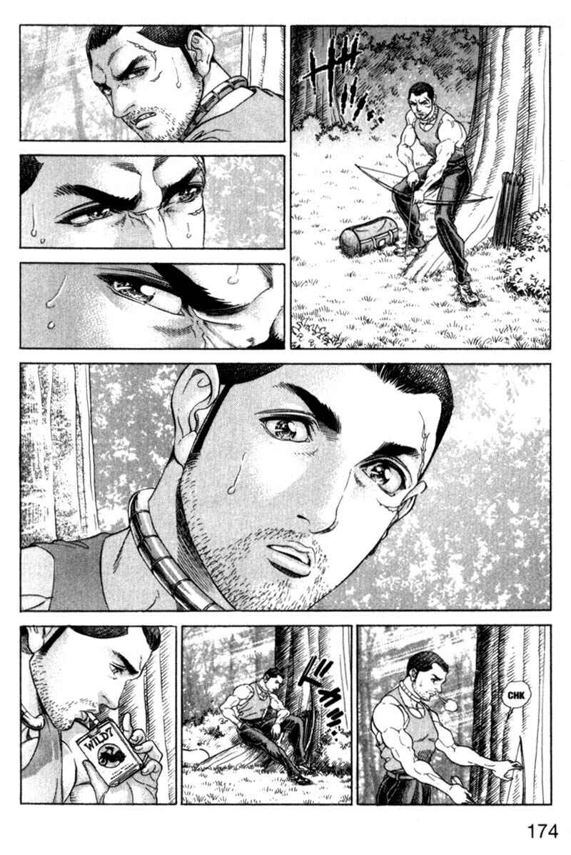 Page 21 Chapter 78 Battle Royale