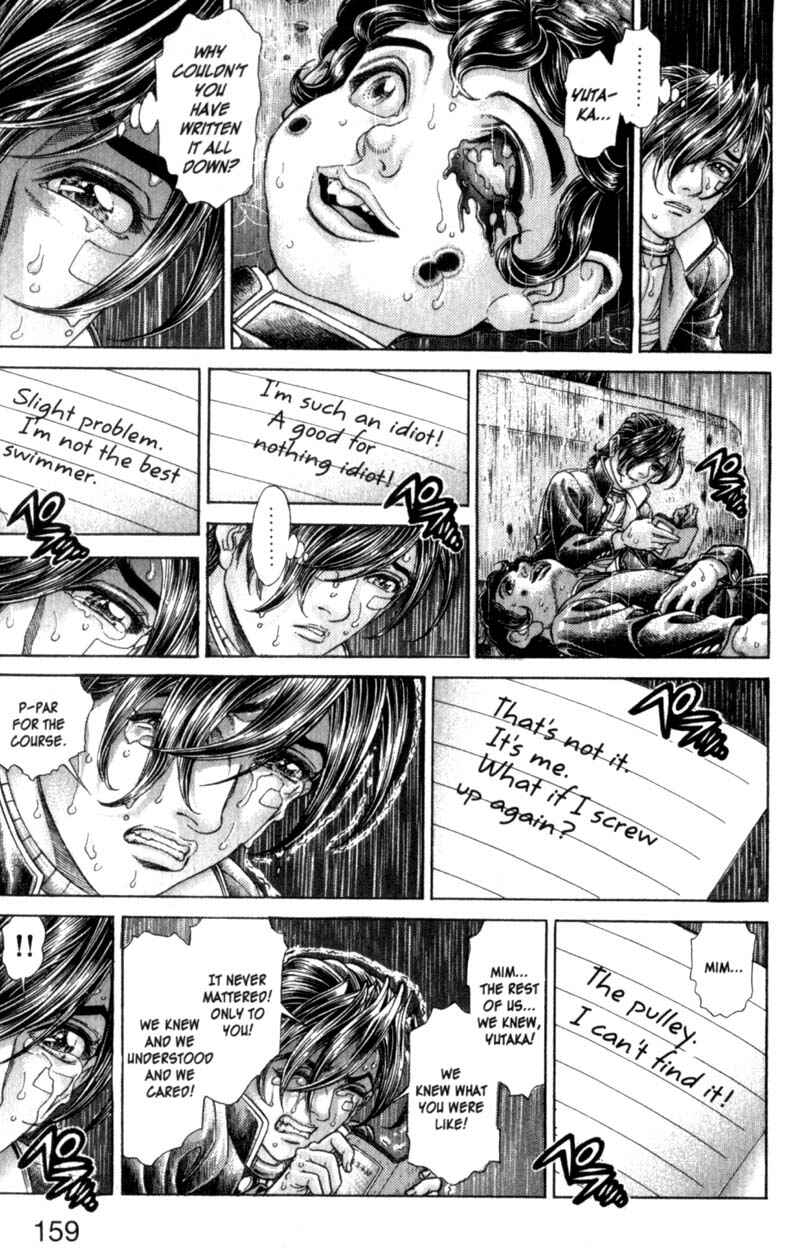 Page 7 Chapter 78 Battle Royale