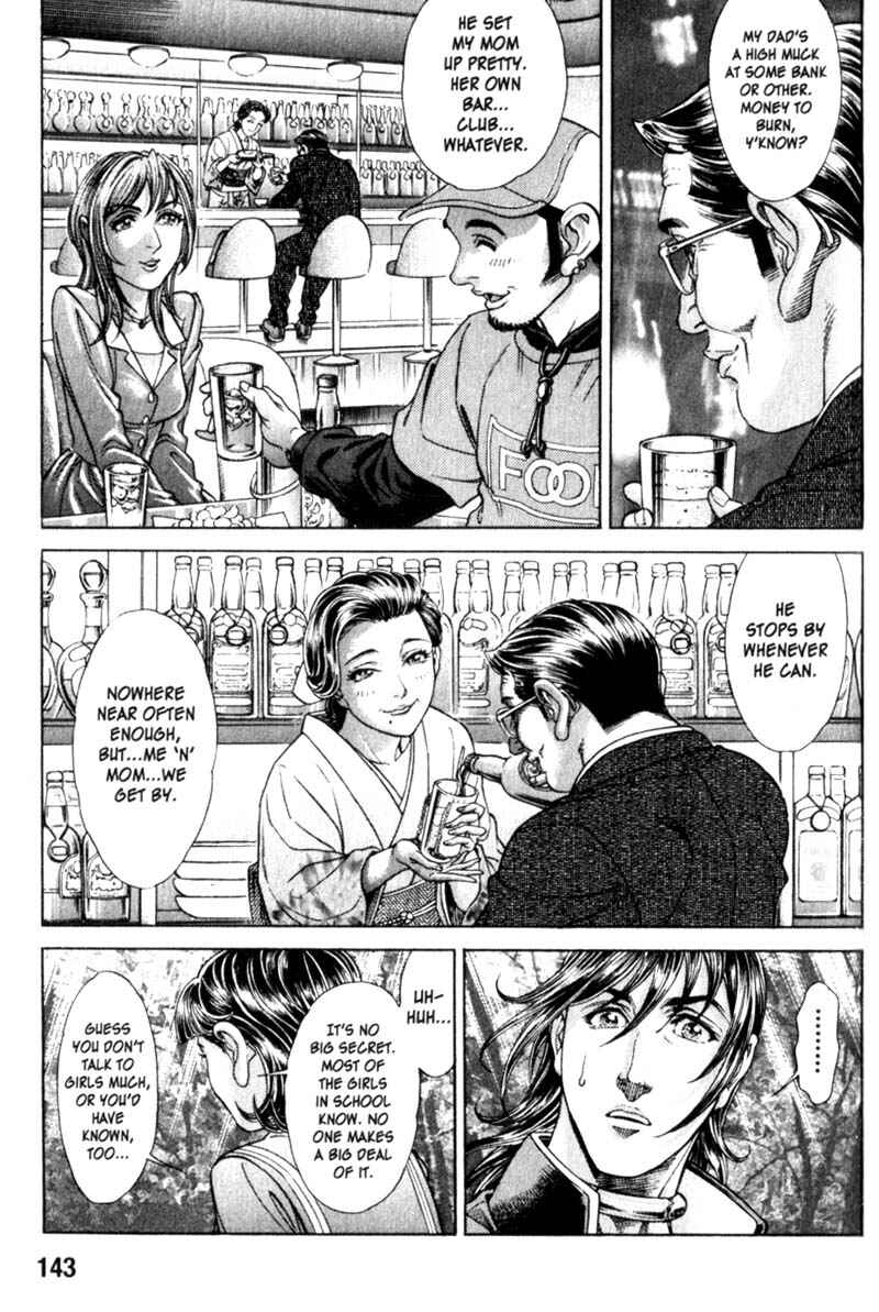 Page 14 Chapter 85 Battle Royale