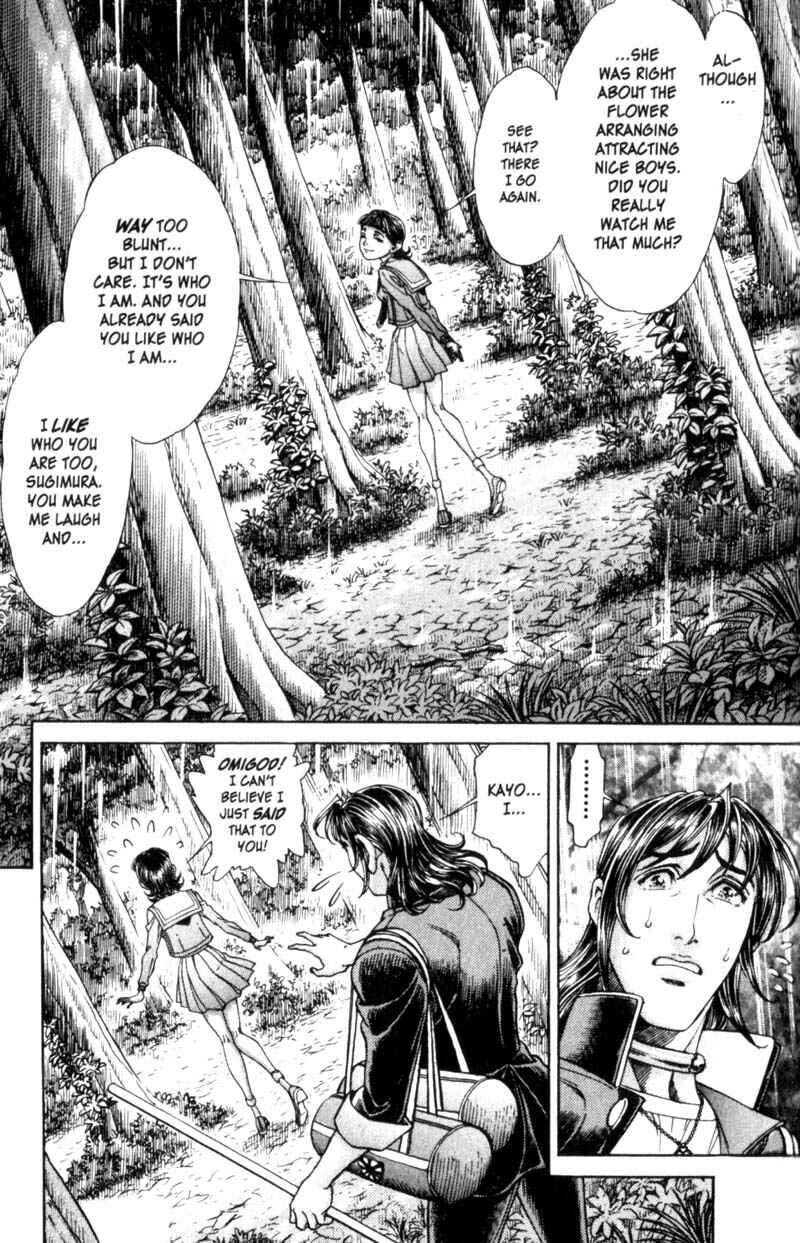 Page 16 Chapter 85 Battle Royale