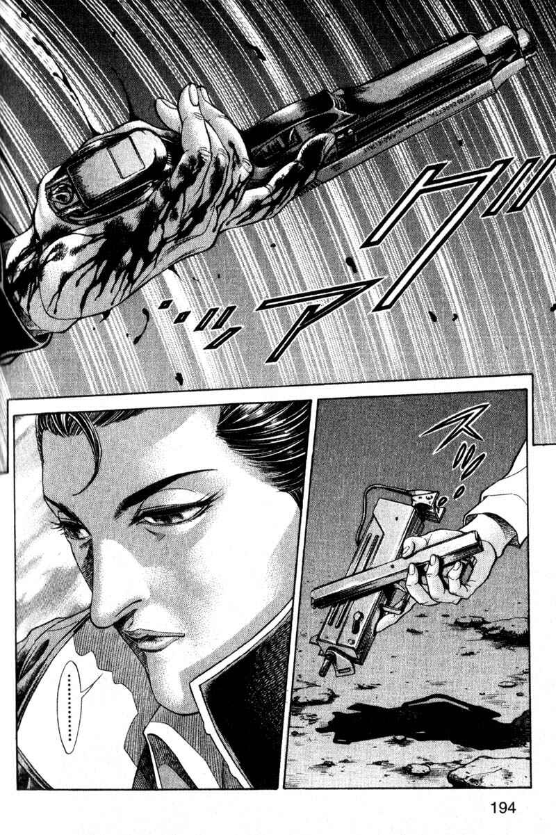 Page 9 Chapter 55 Battle Royale