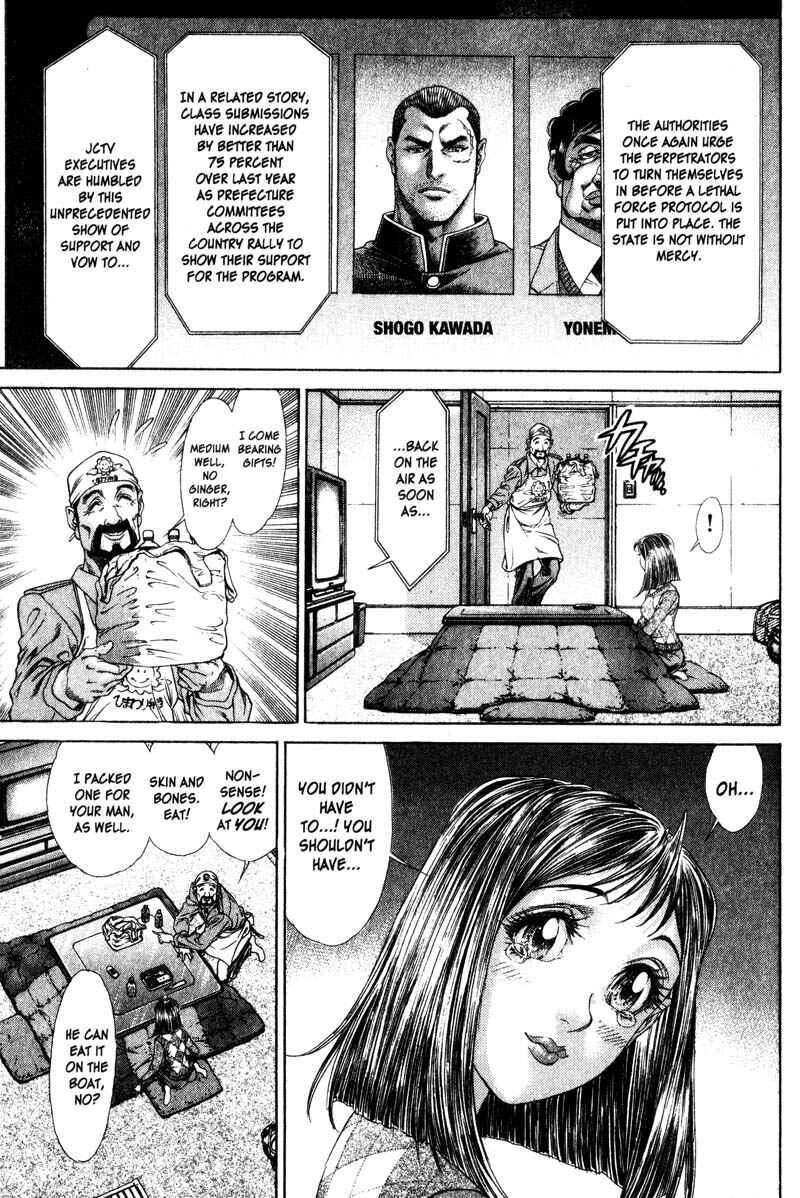 Page 10 Chapter 119 Battle Royale