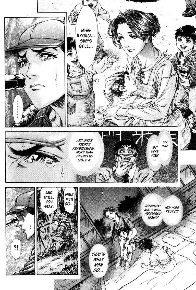 Page 13 Chapter 119 Battle Royale