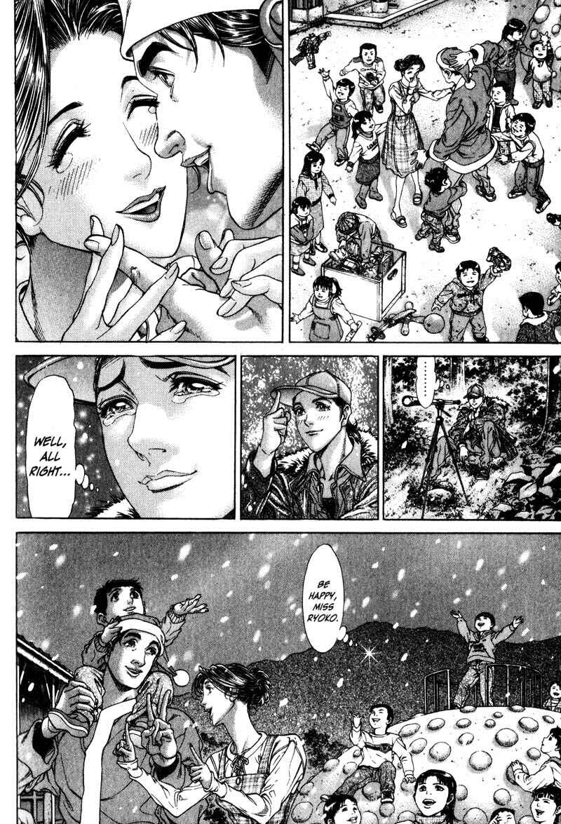 Page 15 Chapter 119 Battle Royale