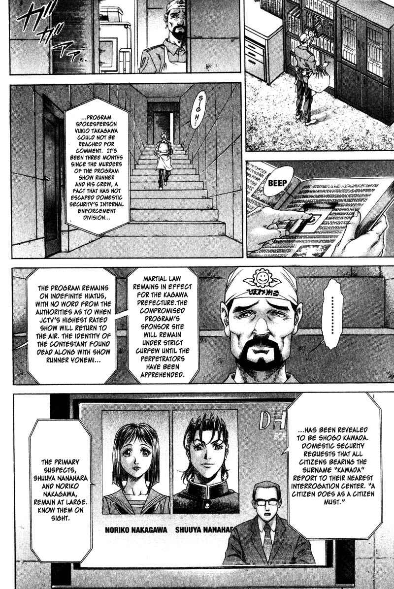 Page 9 Chapter 119 Battle Royale