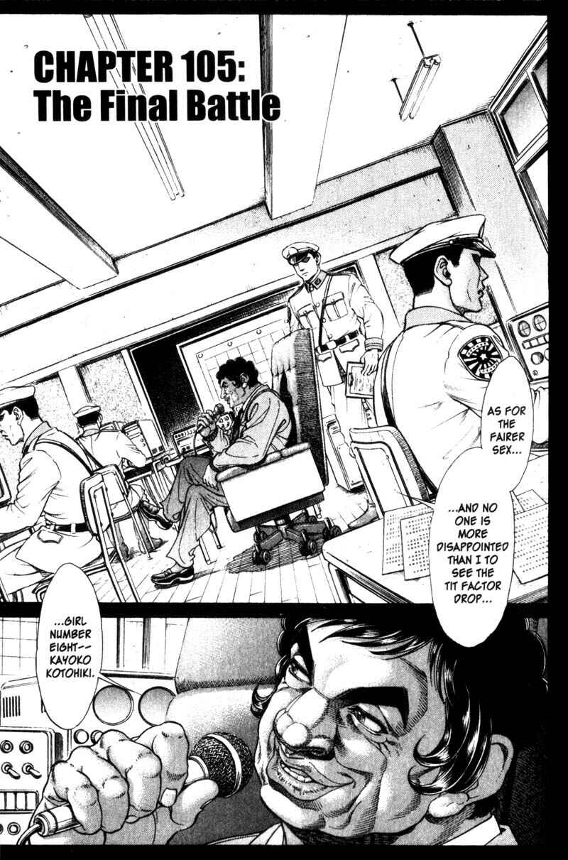 Page 2 Chapter 105 Battle Royale