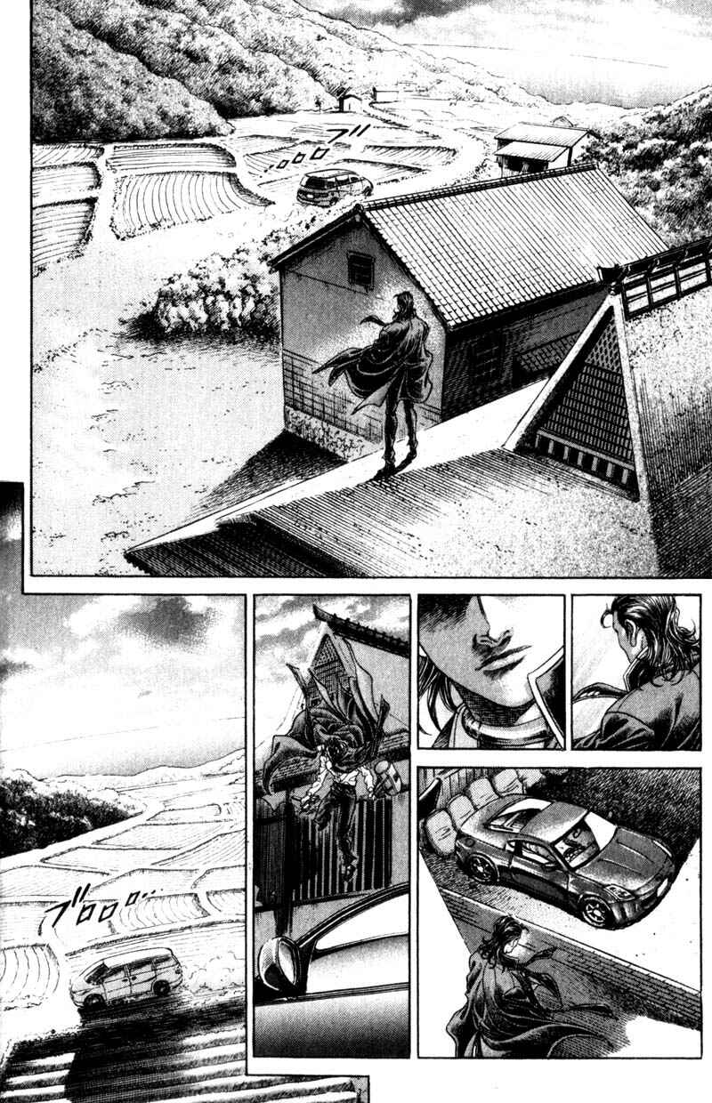 Page 21 Chapter 105 Battle Royale