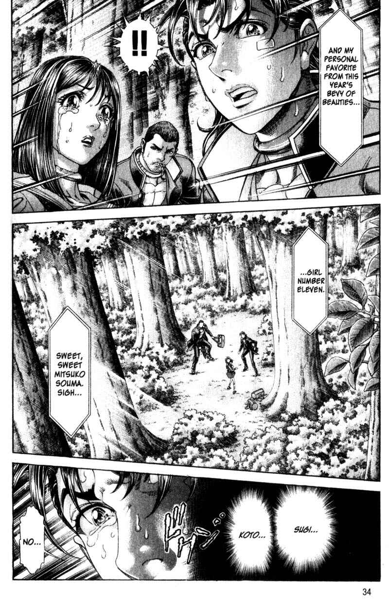 Page 3 Chapter 105 Battle Royale