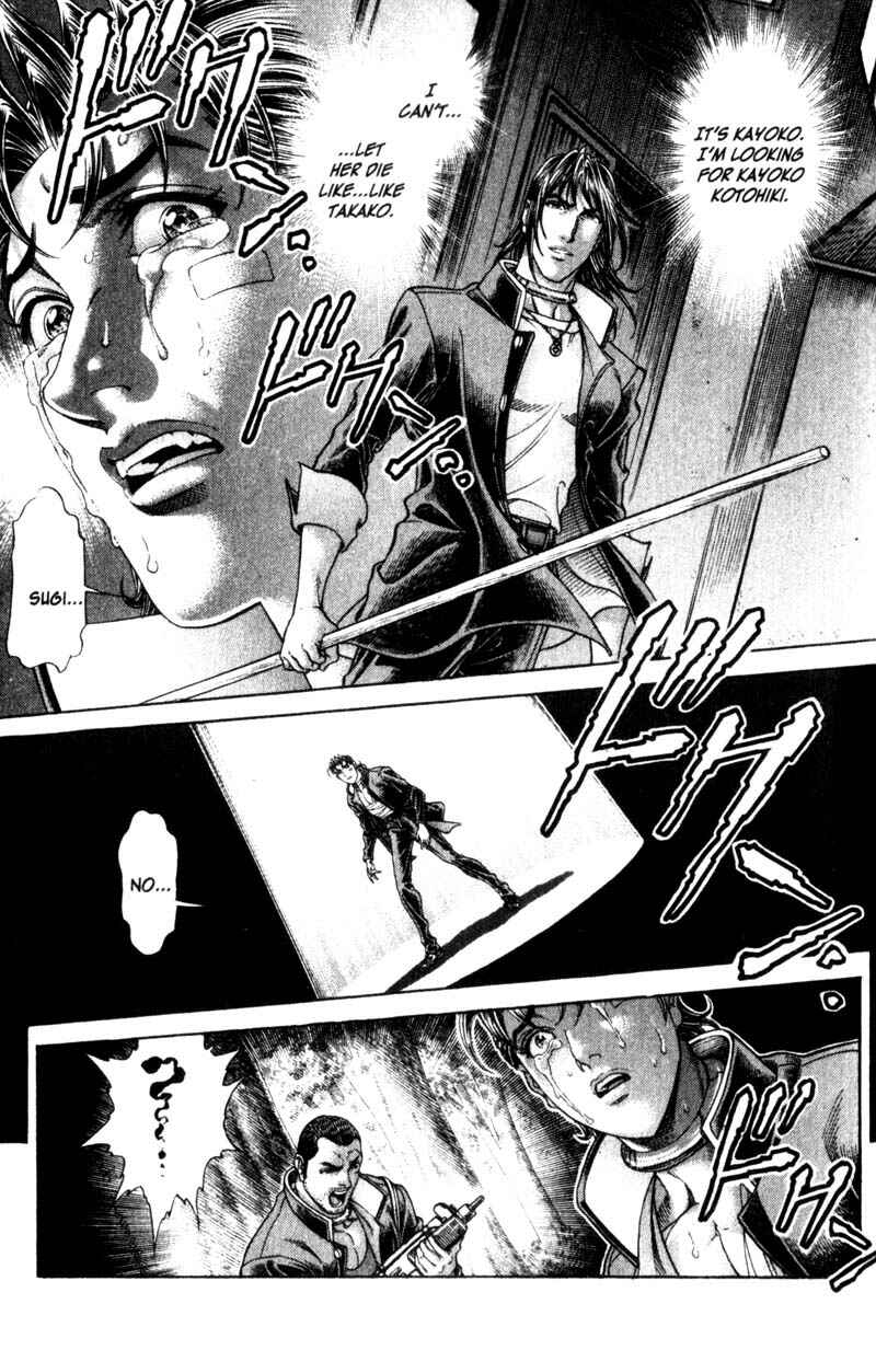 Page 4 Chapter 105 Battle Royale