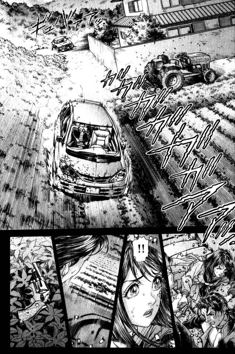 Page 10 Chapter 108 Battle Royale