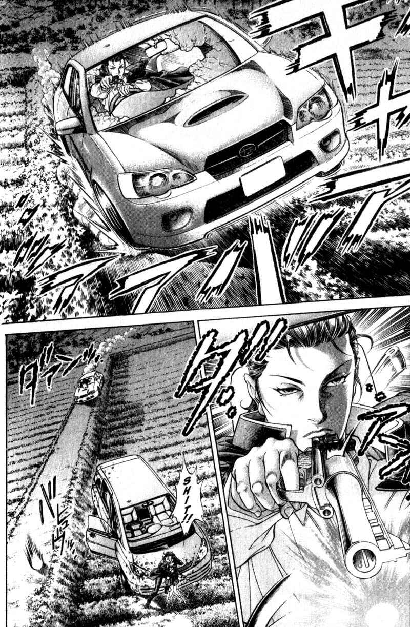 Page 17 Chapter 108 Battle Royale
