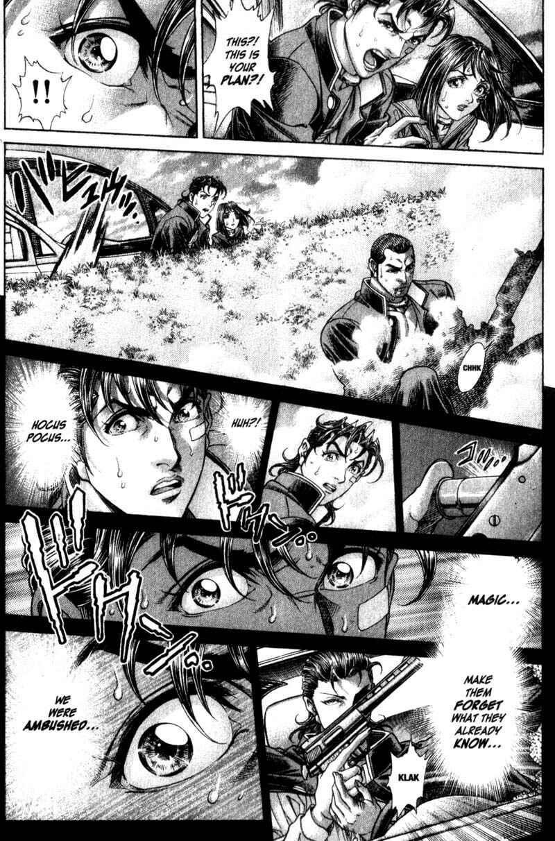Page 18 Chapter 108 Battle Royale