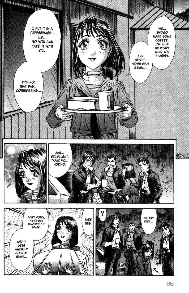 Page 13 Chapter 42 Battle Royale