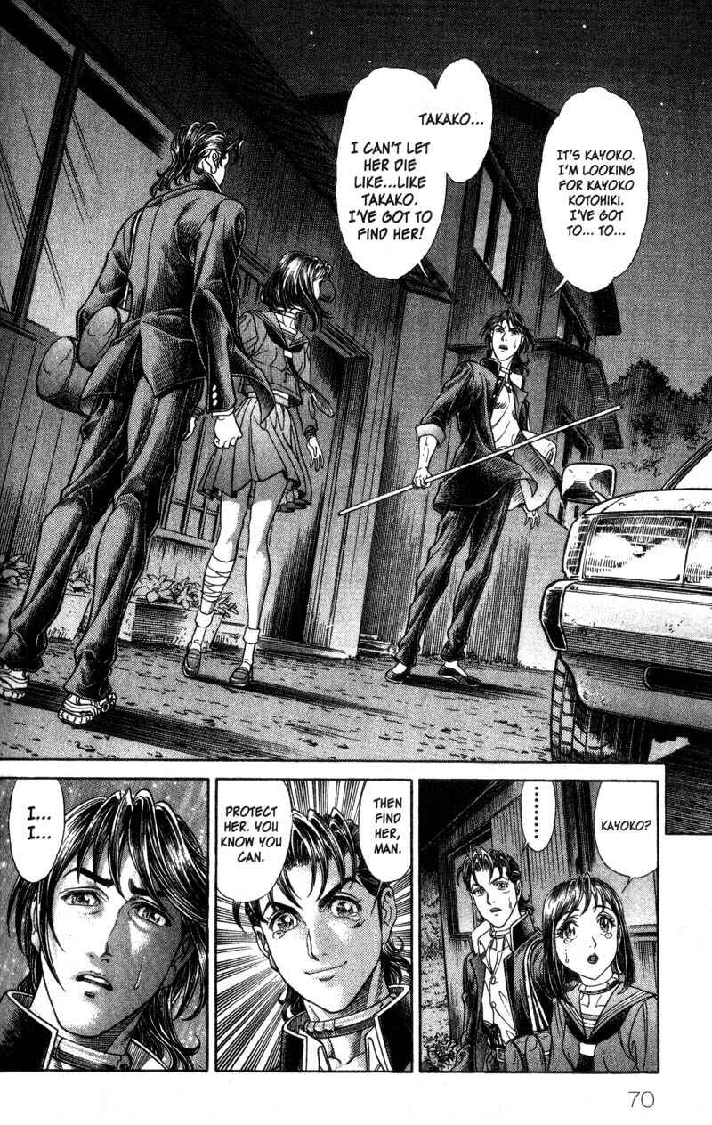 Page 17 Chapter 42 Battle Royale
