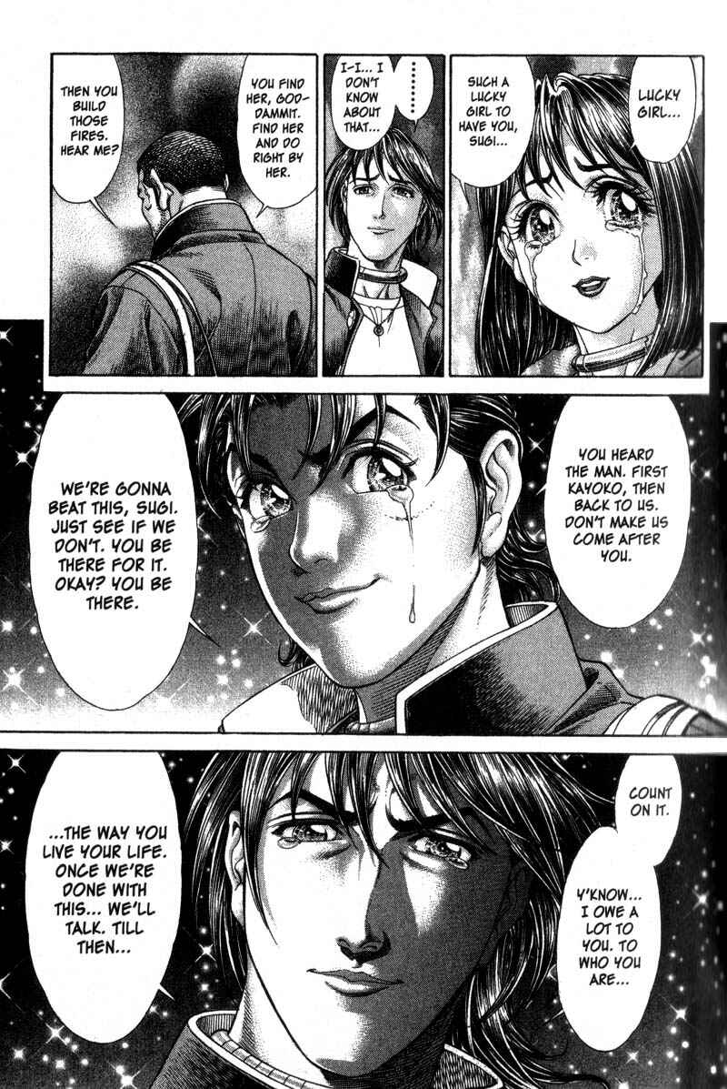 Page 18 Chapter 42 Battle Royale