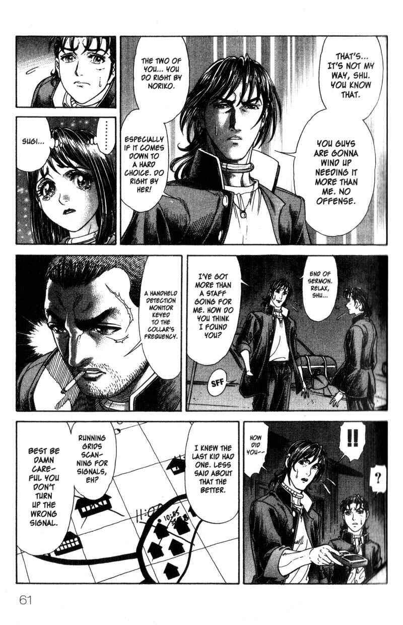 Page 8 Chapter 42 Battle Royale