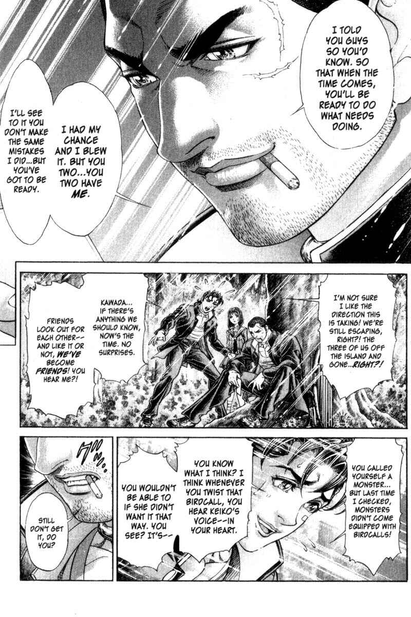 Page 17 Chapter 103 Battle Royale