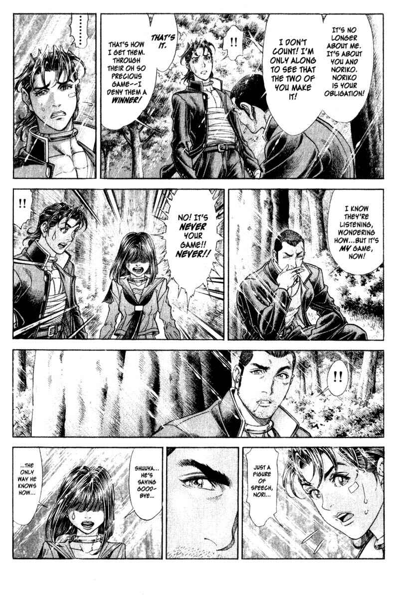 Page 18 Chapter 103 Battle Royale