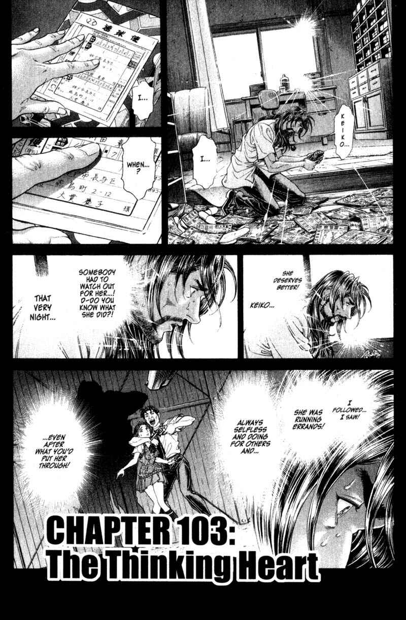 Page 2 Chapter 103 Battle Royale