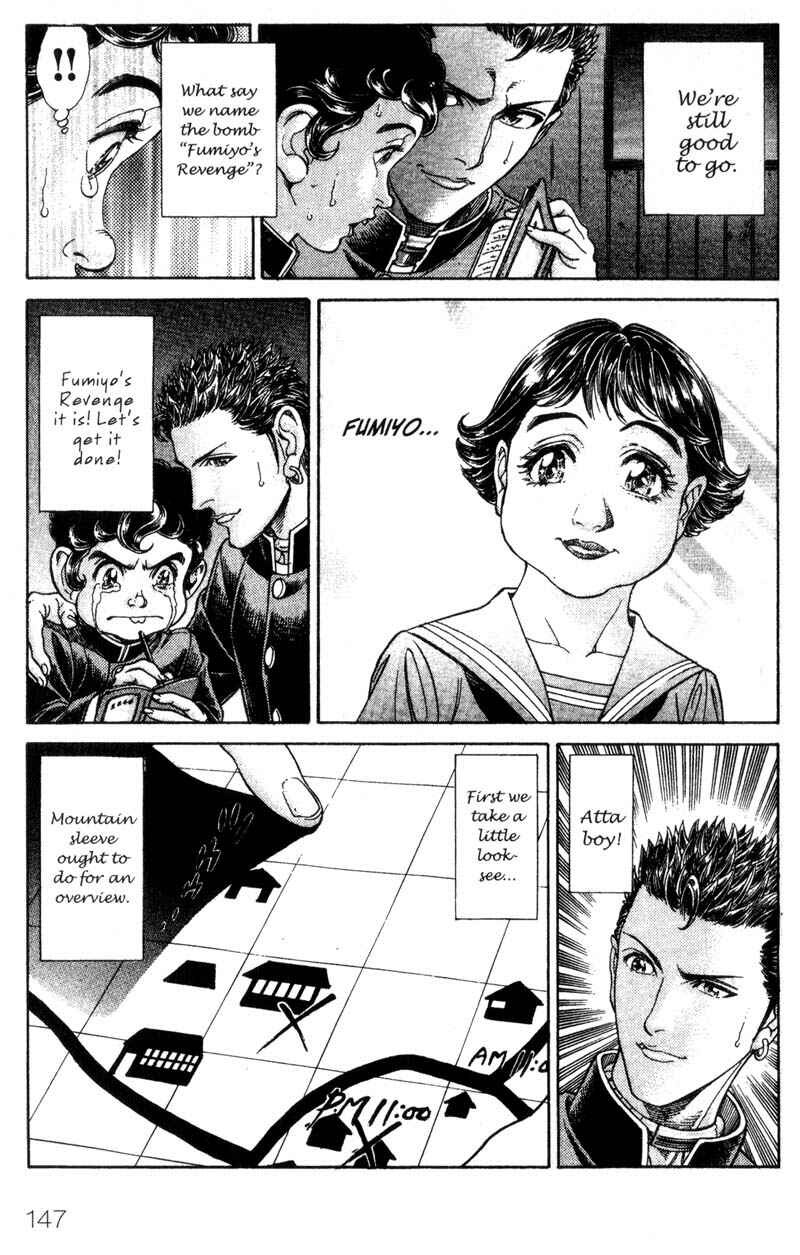 Page 14 Chapter 38 Battle Royale