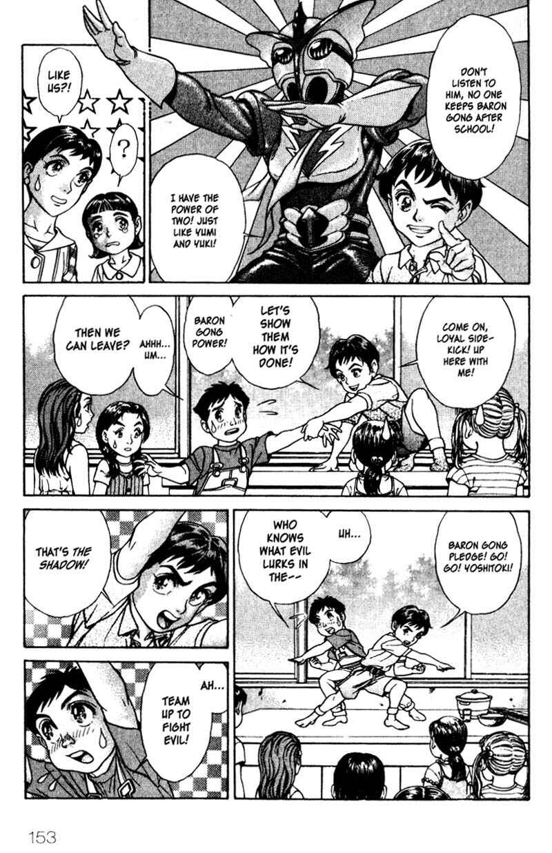 Page 12 Chapter 15 Battle Royale