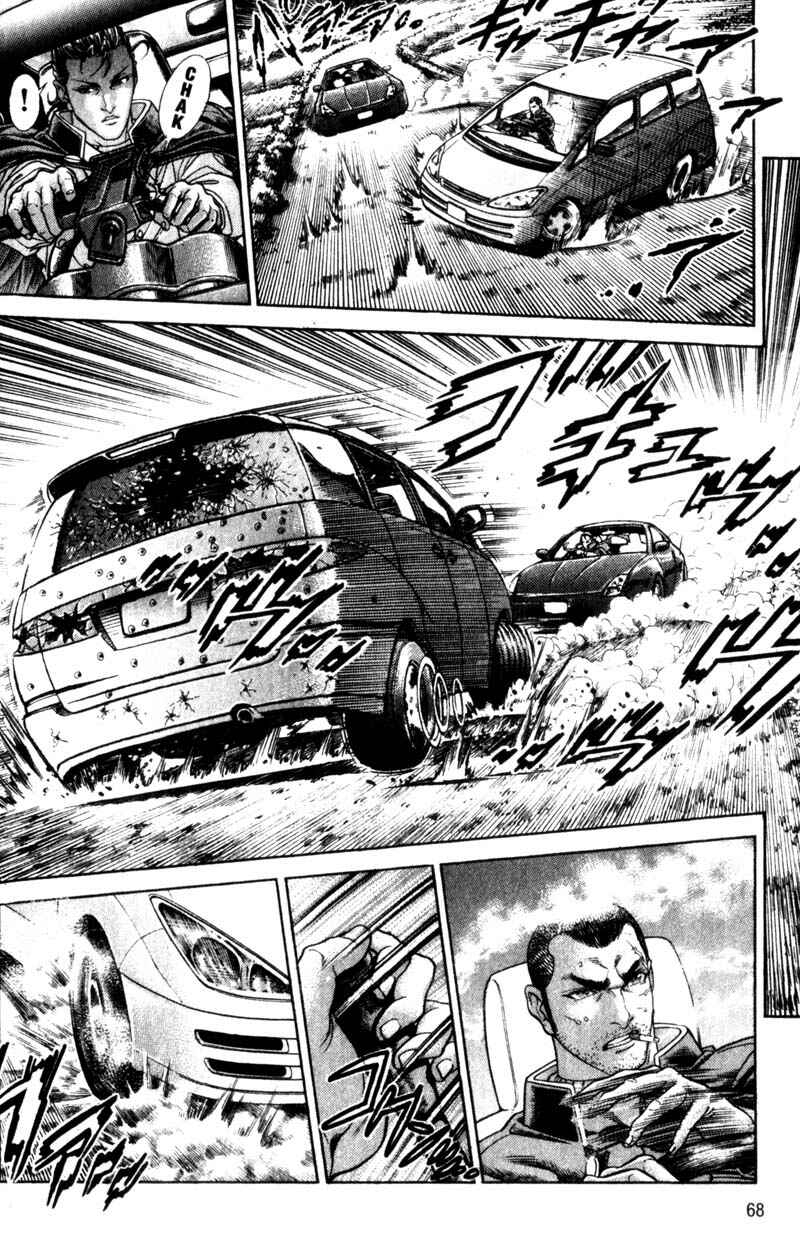 Page 13 Chapter 106 Battle Royale