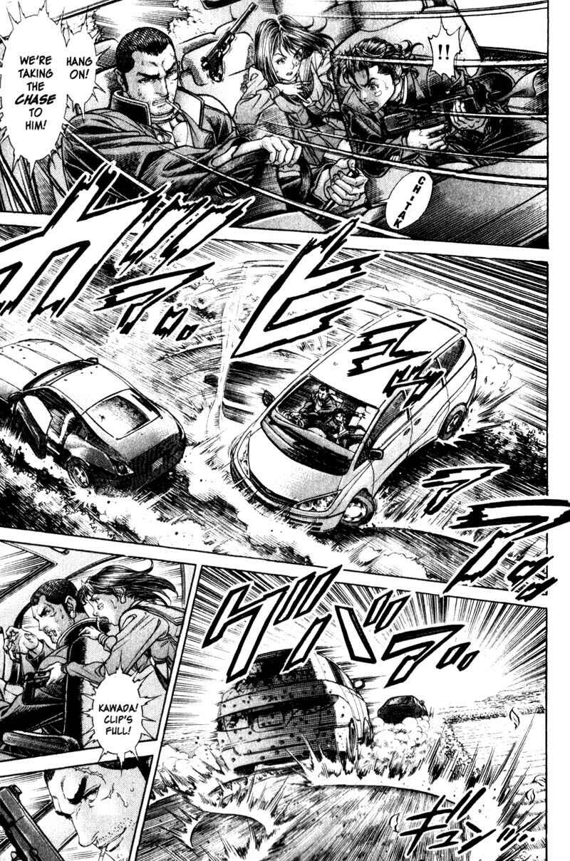 Page 16 Chapter 106 Battle Royale