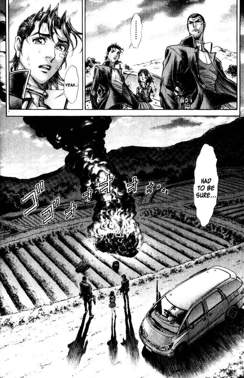 Page 23 Chapter 106 Battle Royale