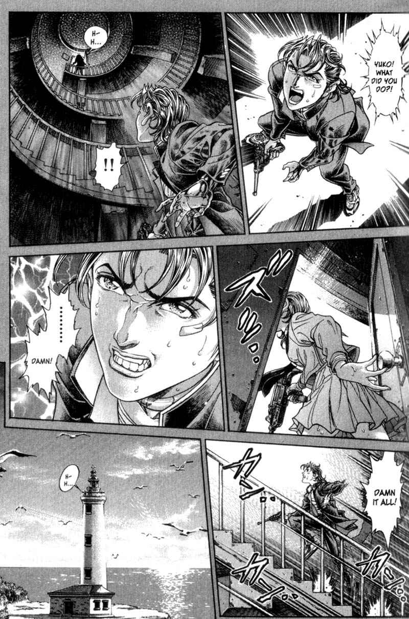Page 17 Chapter 73 Battle Royale