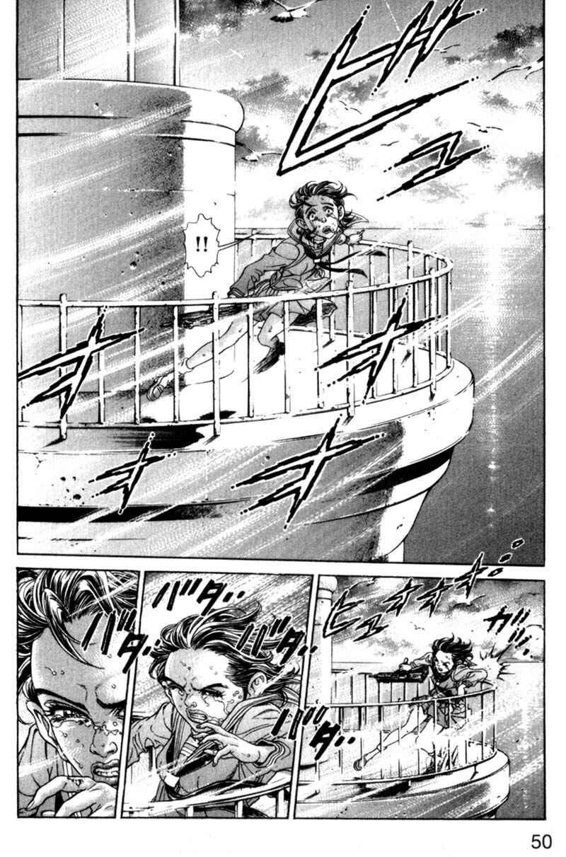 Page 18 Chapter 73 Battle Royale