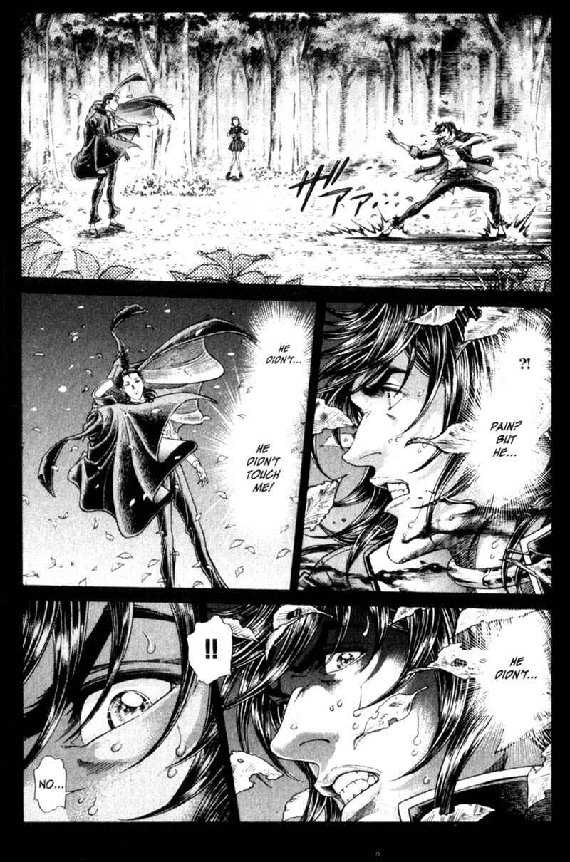 Page 12 Chapter 87 Battle Royale
