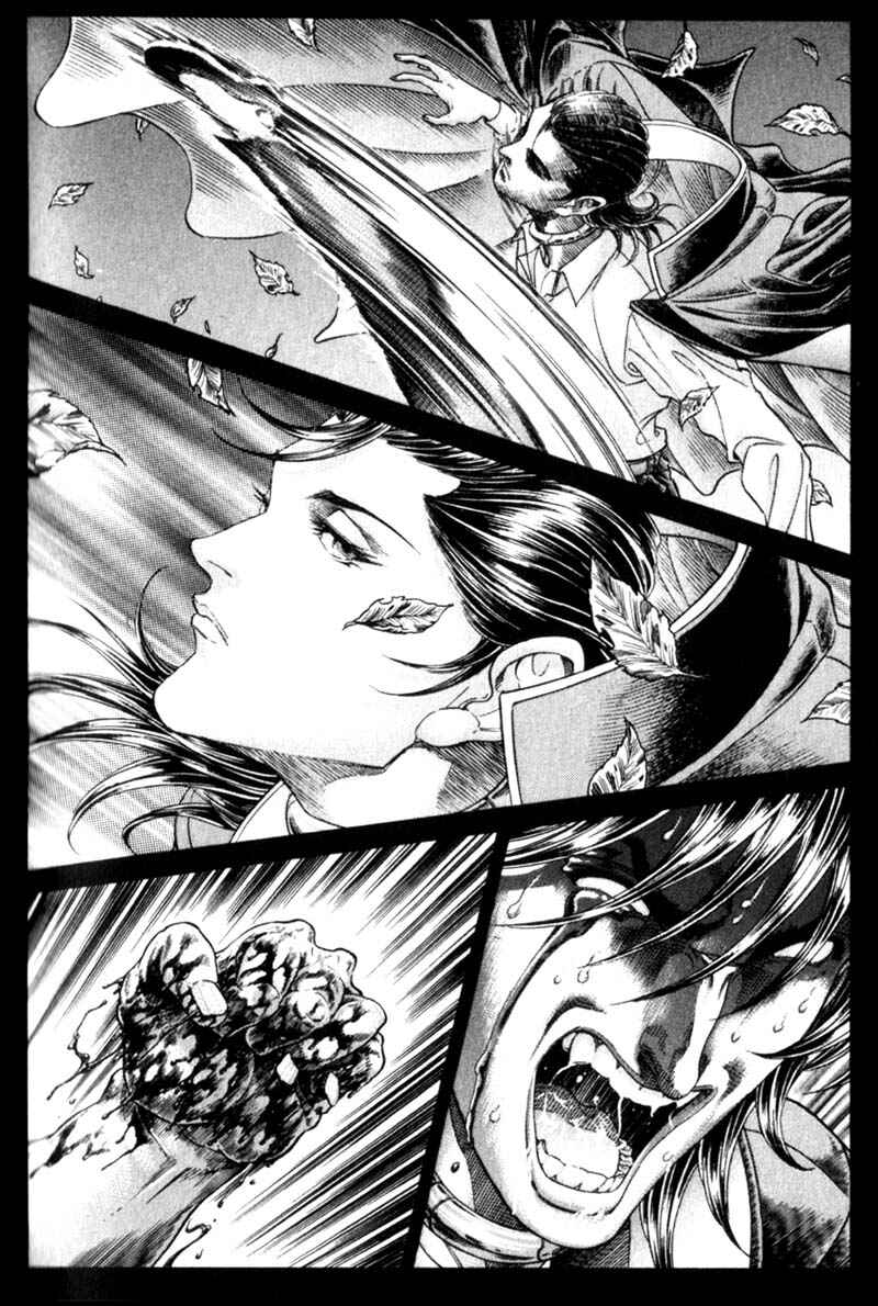 Page 6 Chapter 87 Battle Royale