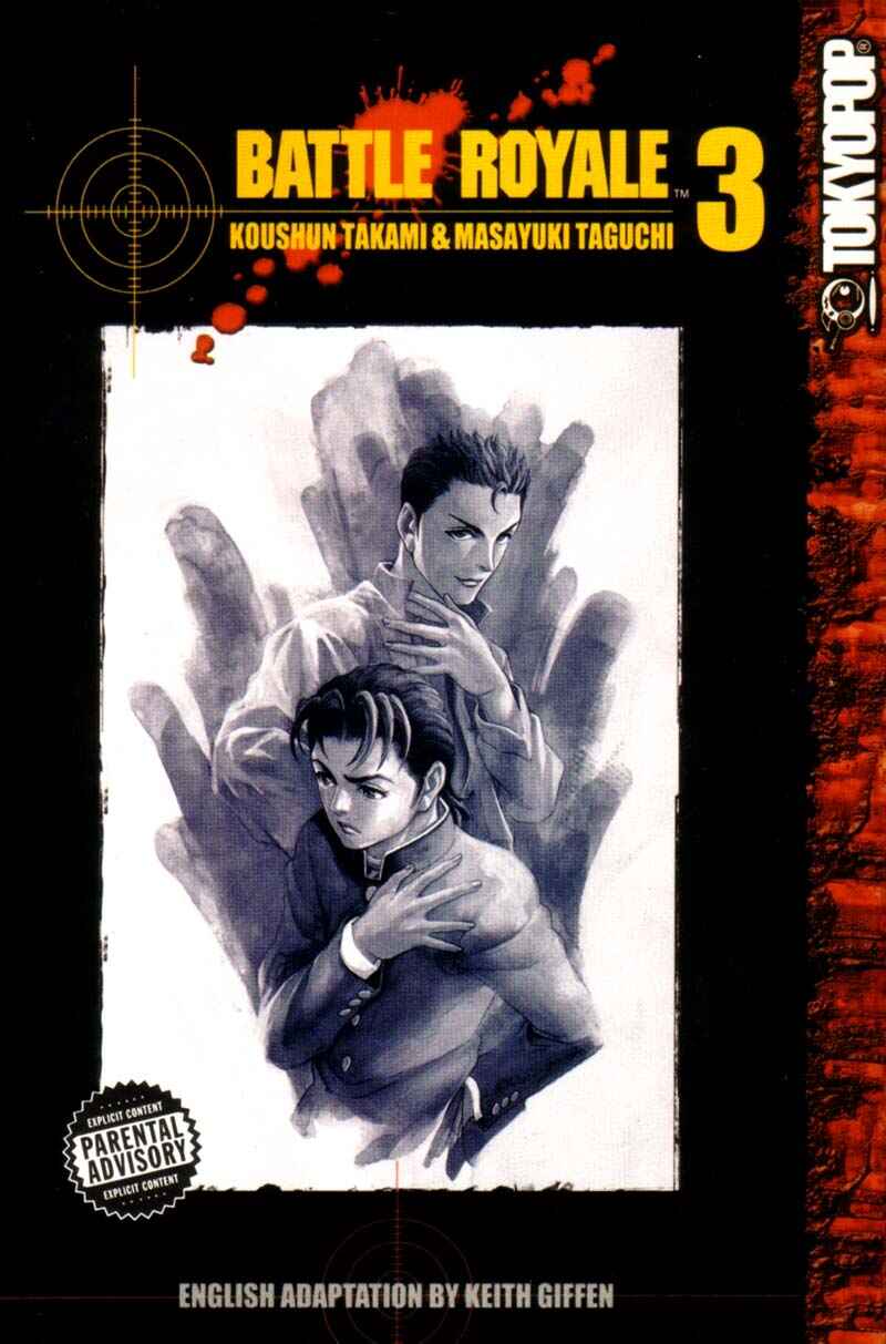 Page 2 Chapter 17 Battle Royale