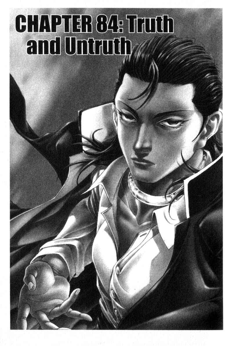 Page 2 Chapter 84 Battle Royale