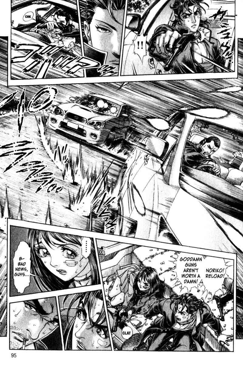 Page 14 Chapter 107 Battle Royale