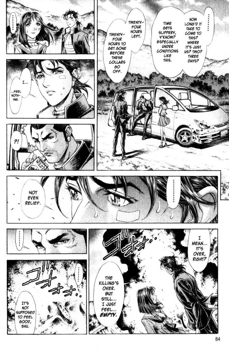 Page 5 Chapter 107 Battle Royale