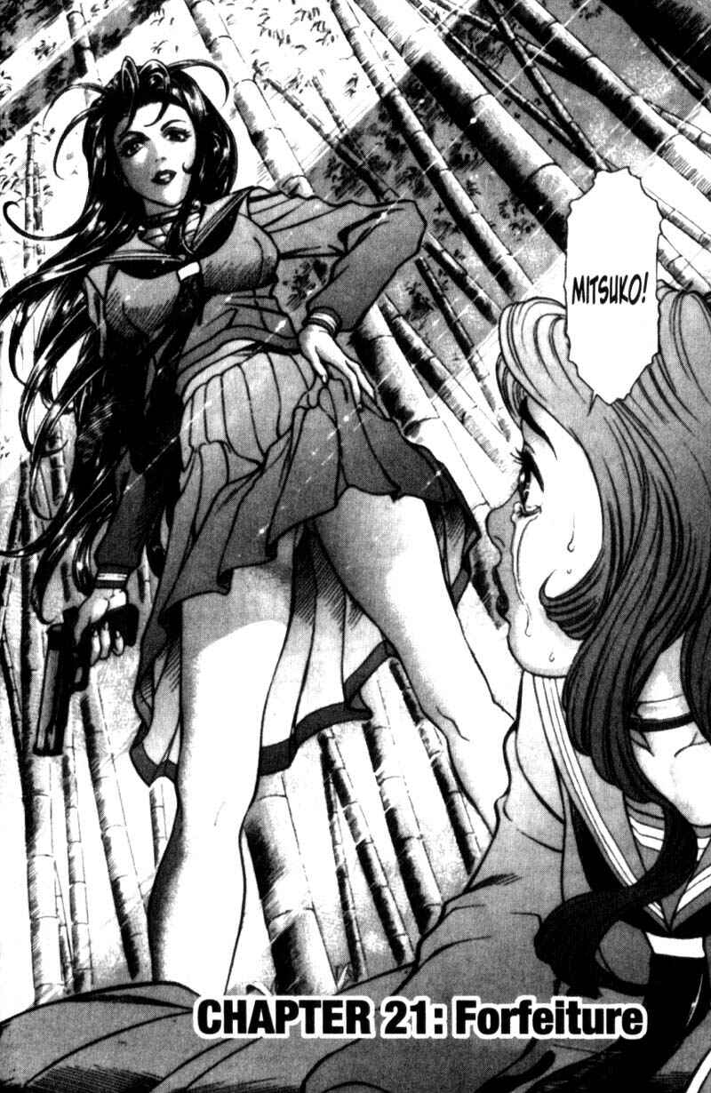 Page 3 Chapter 21 Battle Royale