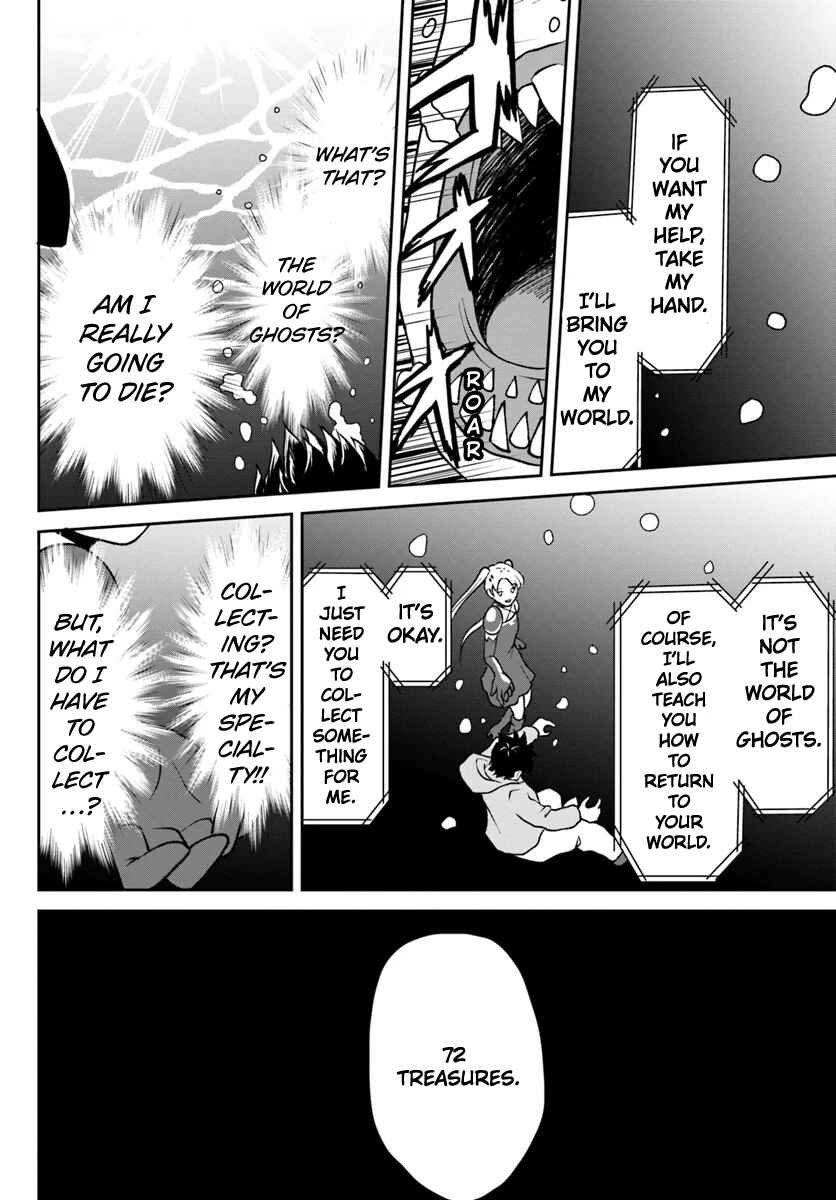 Page 15 Chapter 1 Isekai de Item Collector