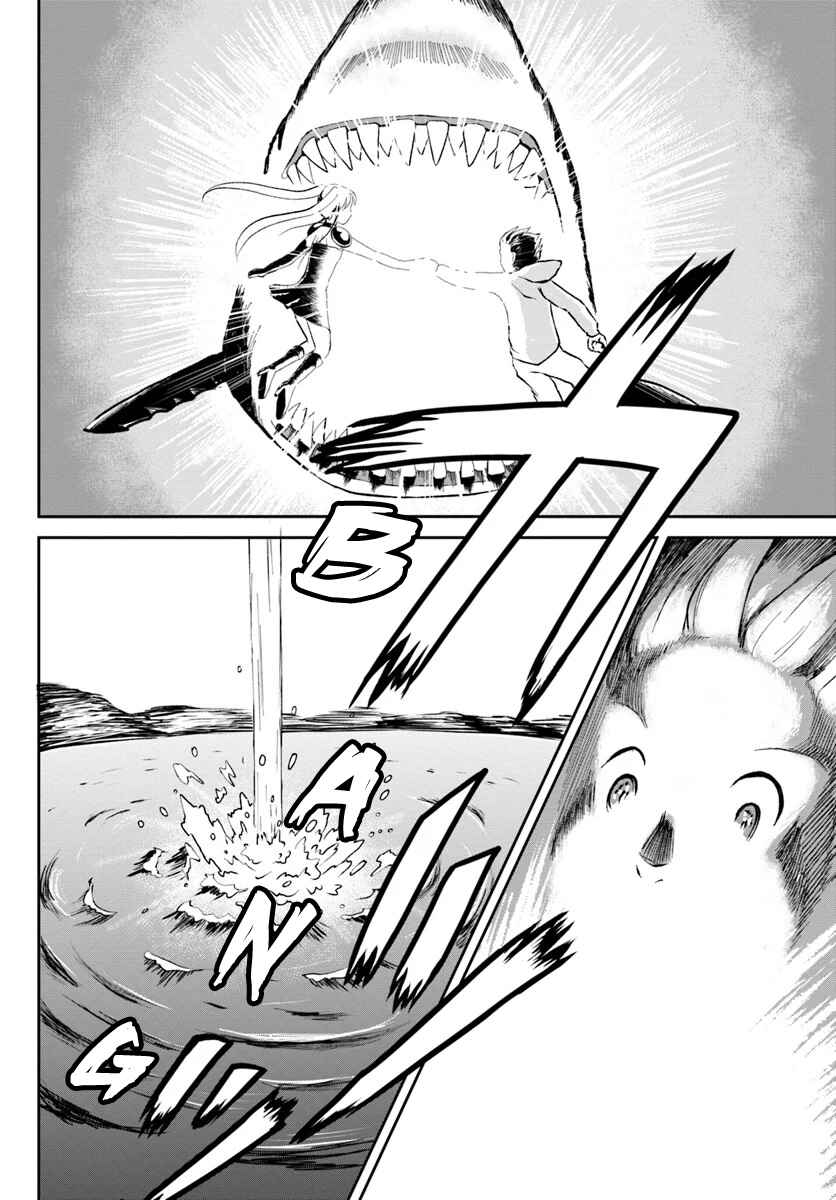 Page 17 Chapter 1 Isekai de Item Collector