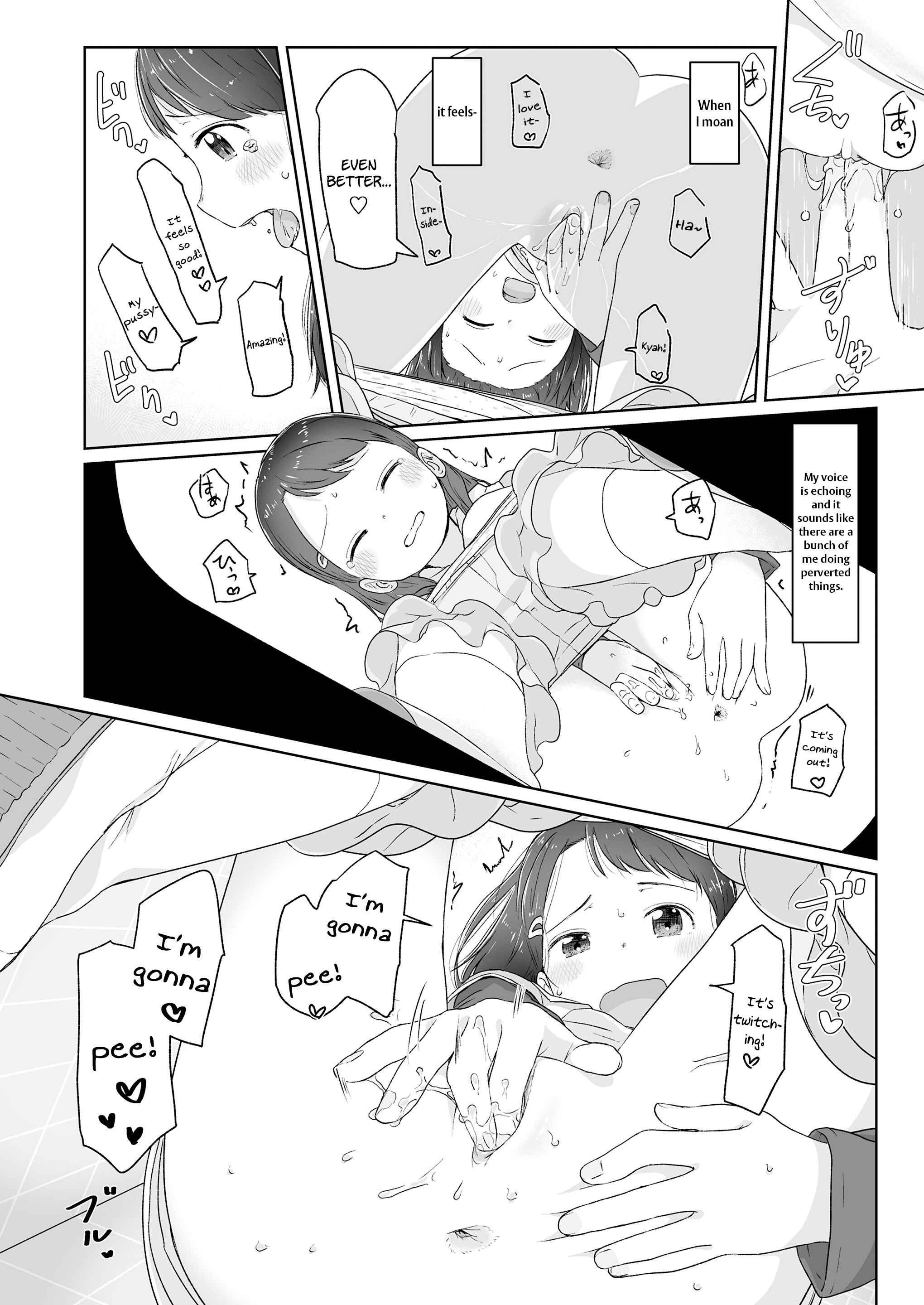 Page 12 Chapter 2 ♡♡♡ suru Onnanoko