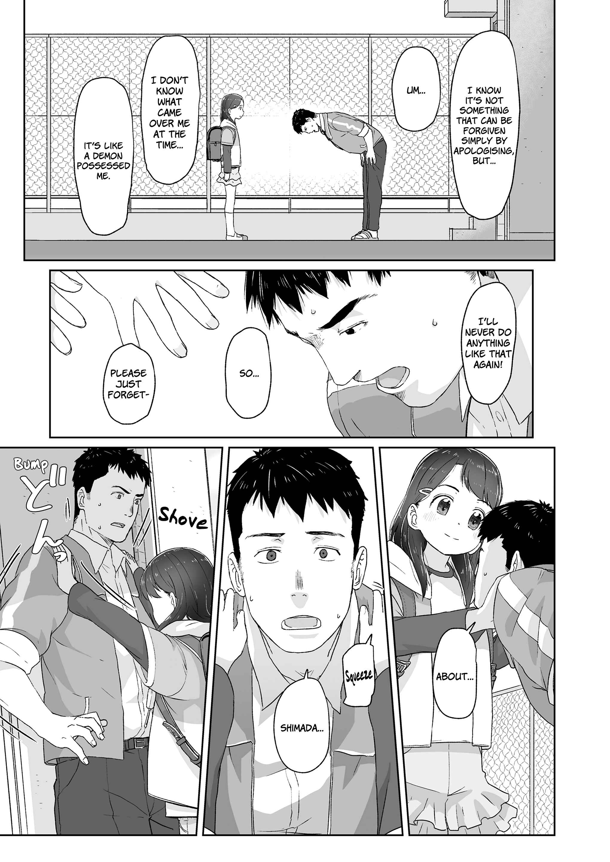 Page 17 Chapter 2 ♡♡♡ suru Onnanoko